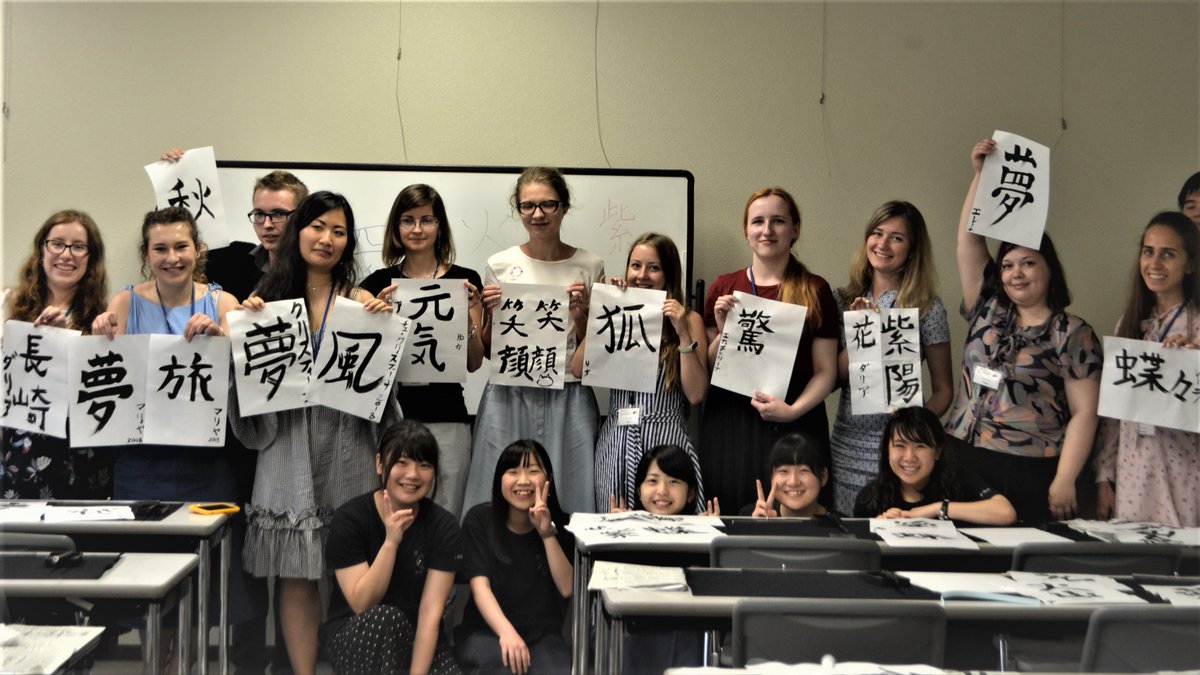jrex_tw's tweet photo. 「オンライン日本語学習青年」日本側参加者募集します！
日露青年交流センターは、ロシアで日本語を学ぶ青年との対話を通じて、相互理解を深めることを目的とした交流プログラムを実施します。詳しくはホームページをご覧ください。
https://t.co/3UnYJHewKM https://t.co/JksSKOjgJG