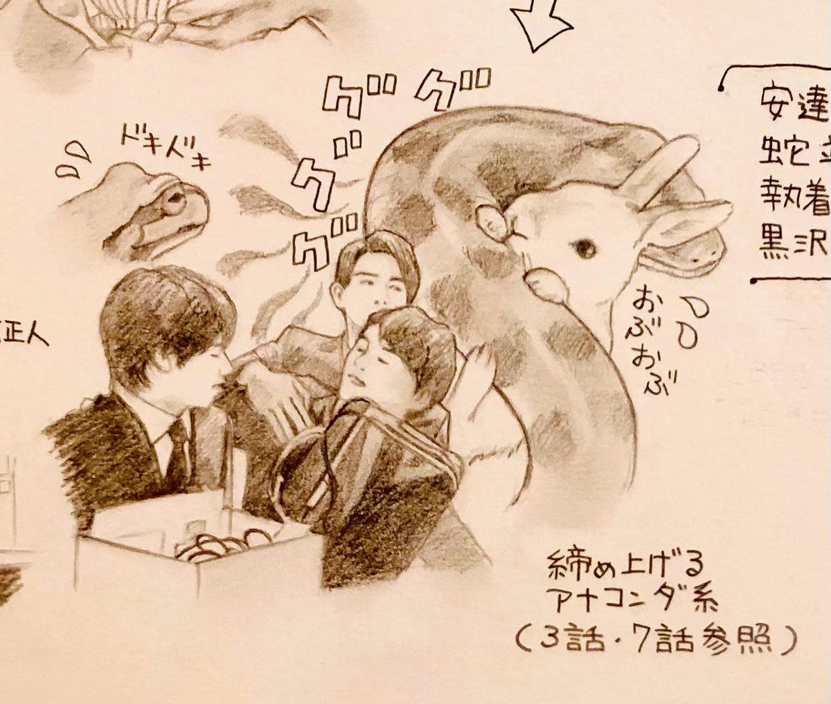 あーーでも、3話と7話は必死な感じがするわ💕💕💕あと、ぶつかり音(?)がだんだん激しくなっている気がする。。。

六角さんをホールドしているのもついでにご覧ください💁‍♀️💕 