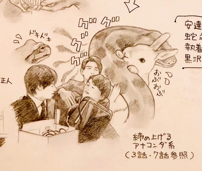 あーーでも、3話と7話は必死な感じがするわ💕💕💕あと、ぶつかり音(?)がだんだん激しくなっている気がする。。。

六角さんをホールドしているのもついでにご覧ください💁‍♀️💕 