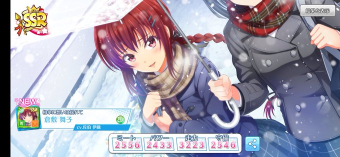 草刈レナのtwitterイラスト検索結果