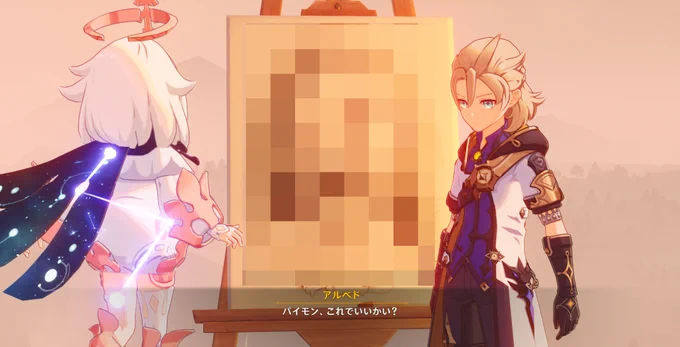 神イベントだった… 