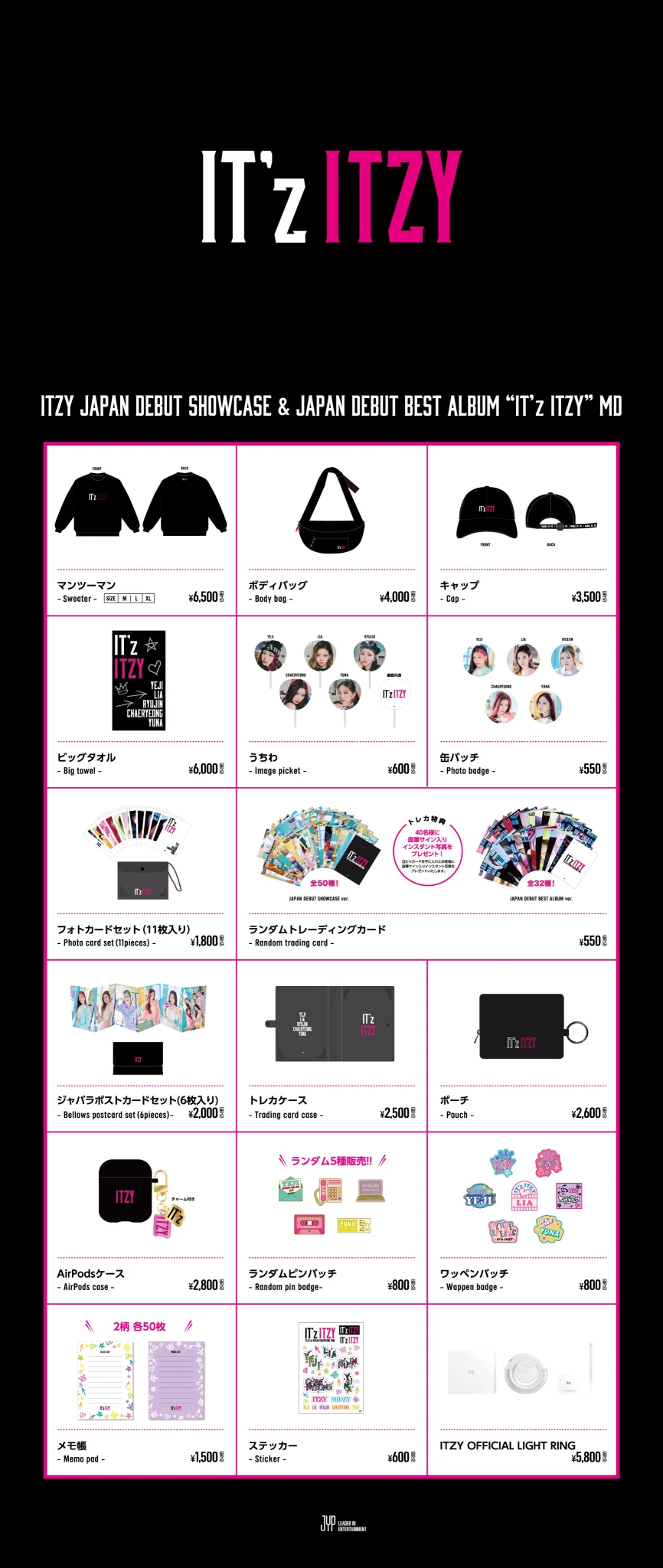 ITZY JAPAN OFFICIAL on X: 