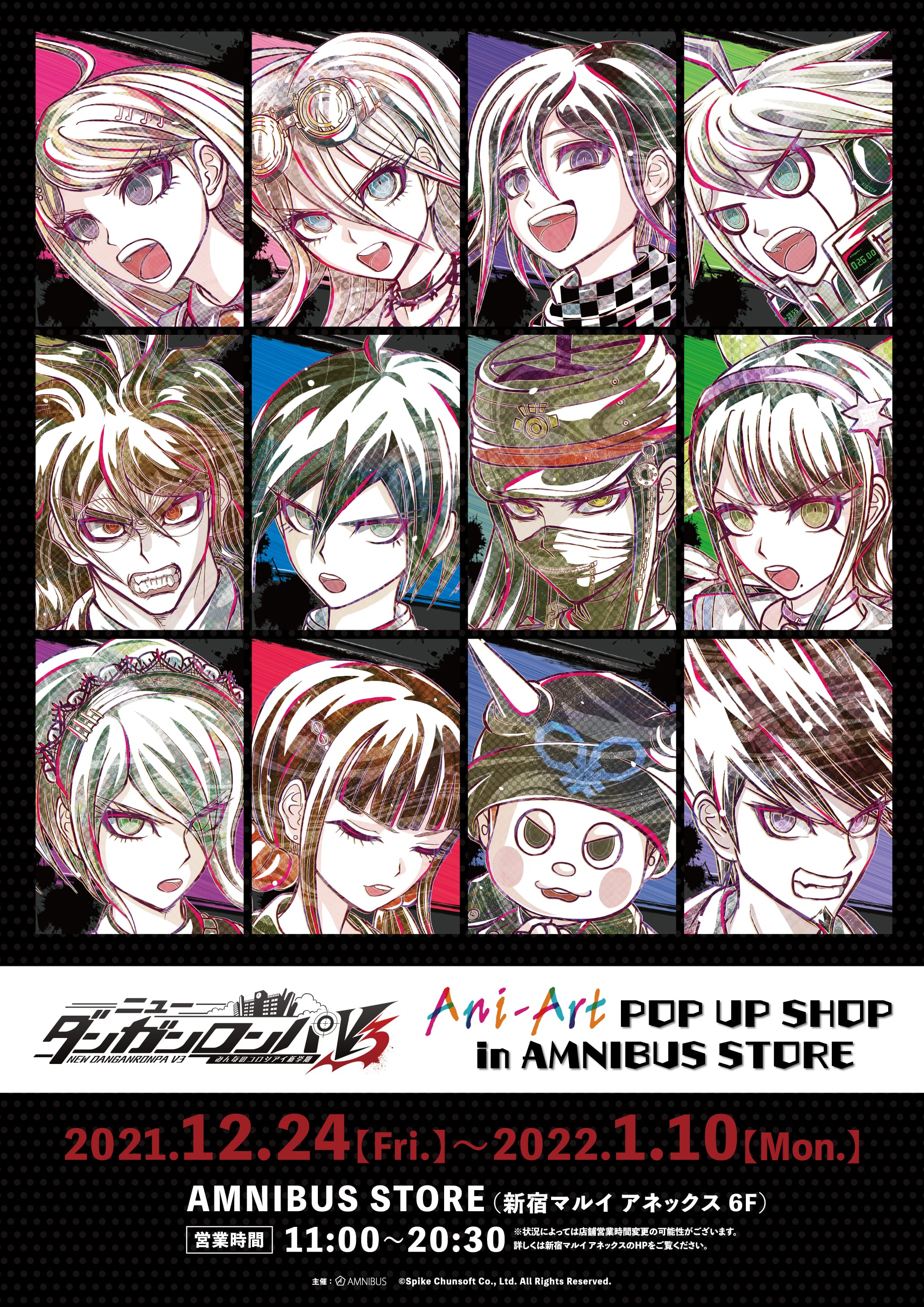 ダンガンロンパ公式 Dangan Official Twitter