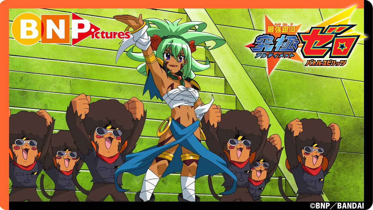 バトルスピリッツ」シリーズ アニメ公式 on X: 