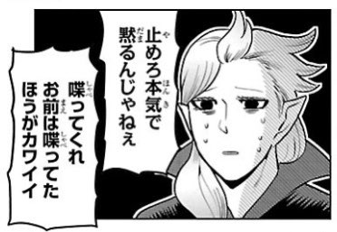 吸血鬼マナー違反くん…
ナチュラルボーンマナー知らずとゴミカス倫理観が跋扈する新横浜では、常識人の部類なの可愛いな。マナー知ってるから違反してる認識できるもんな…
マナー違反くんが絶句する時は、常識的に考えてヤバい時だぞとバカのための炭鉱のカナリア状態になってる時があってかわいそう 