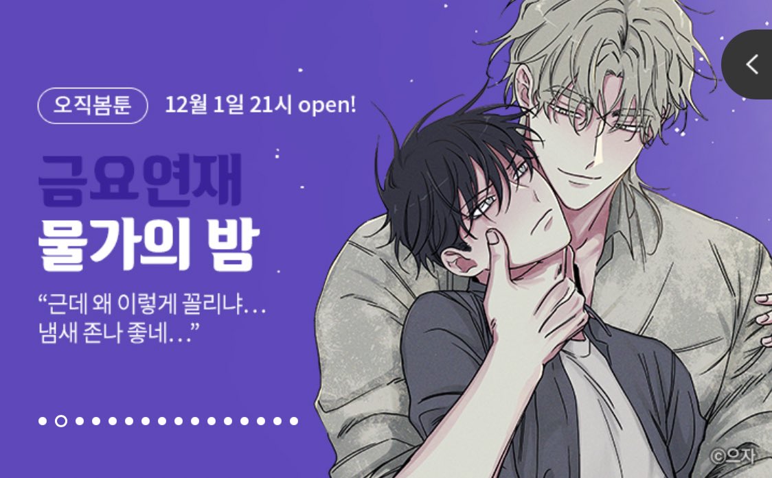 으자/euja 💦🌰 tweet media