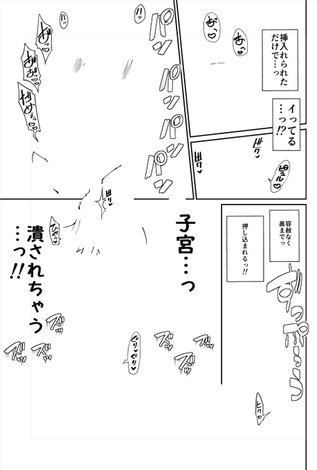 上級者はこれだけで使えそう 