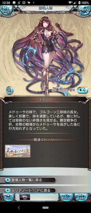 ジ オーダー グランデのtwitterイラスト検索結果