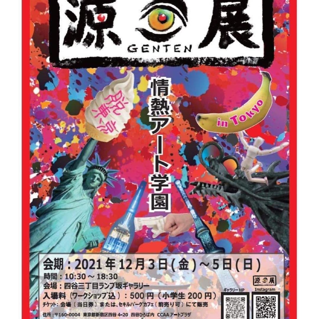 四谷三丁目ランプ坂ギャラリー Twitter Search Twitter 四谷三丁目ランプ坂ギャラリー Twitter Search Twitter