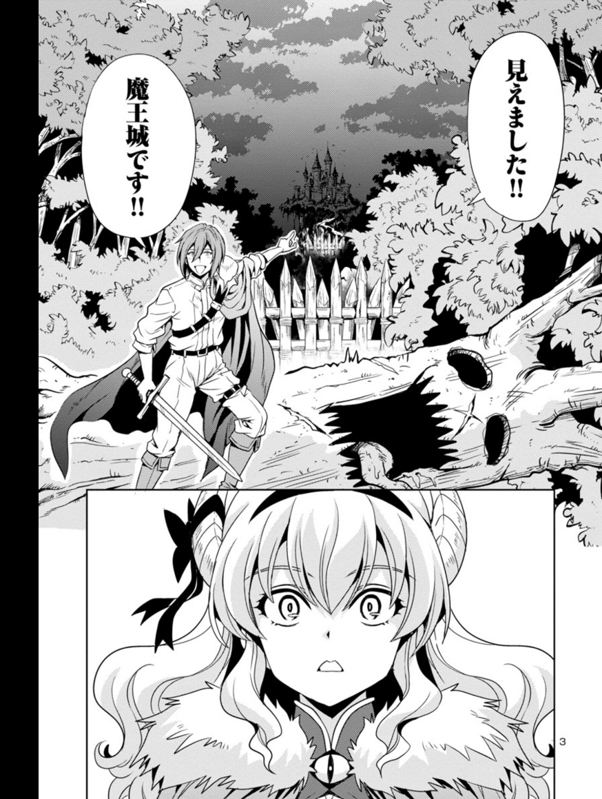 「魔王城よ、私は帰って来た!」 なんだかんだやって帰って来たヘル様。まおチョロ34話配信中!https://t.co/0T5paQBVCr #魔王の娘すごくチョロい。#魔王の娘すごくチョロい 