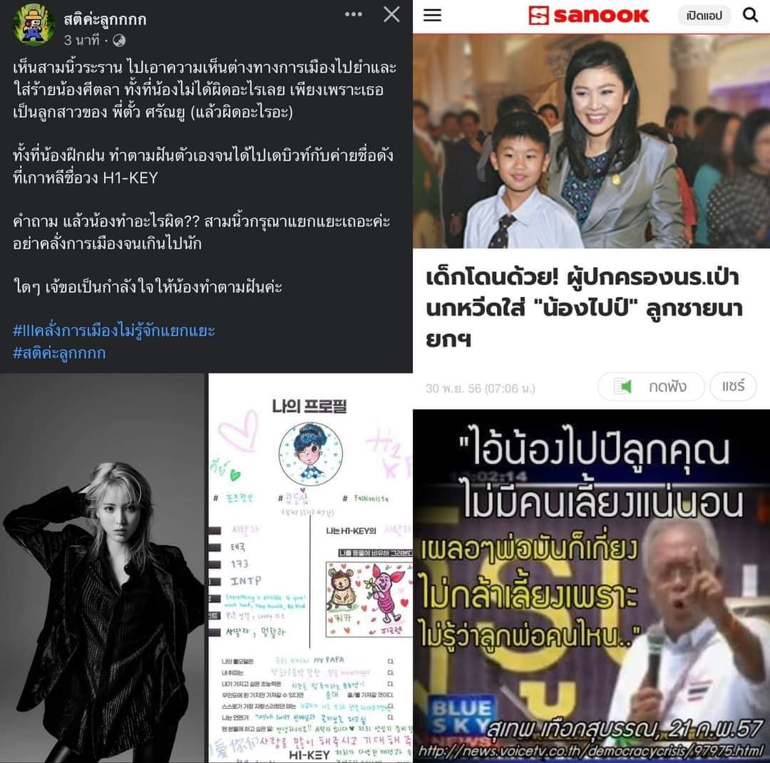 Nelli-Pada tweet media