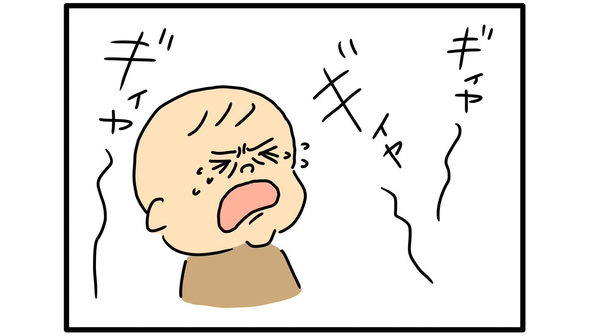 ミルクを求める息子。 