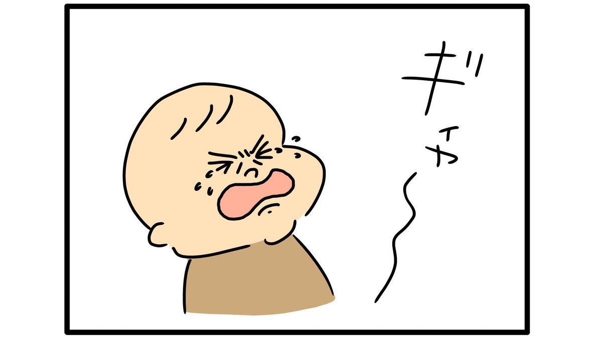 ミルクを求める息子。 