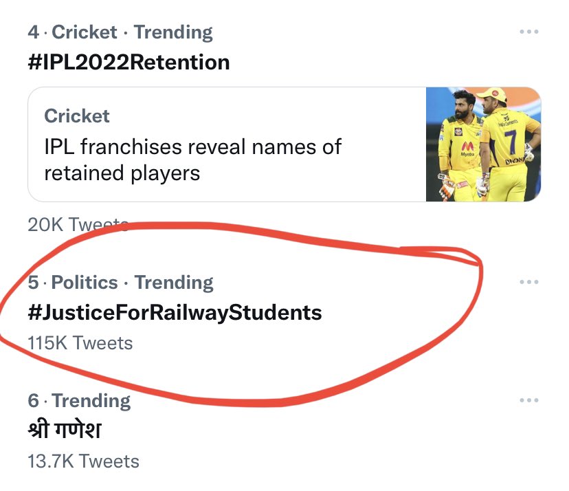 RaMoSirOfficial's tweet image. Trending at #5 with 1 lakh+ tweets.
Keep tweeting 🔥
#JusticeForRailwayStudents