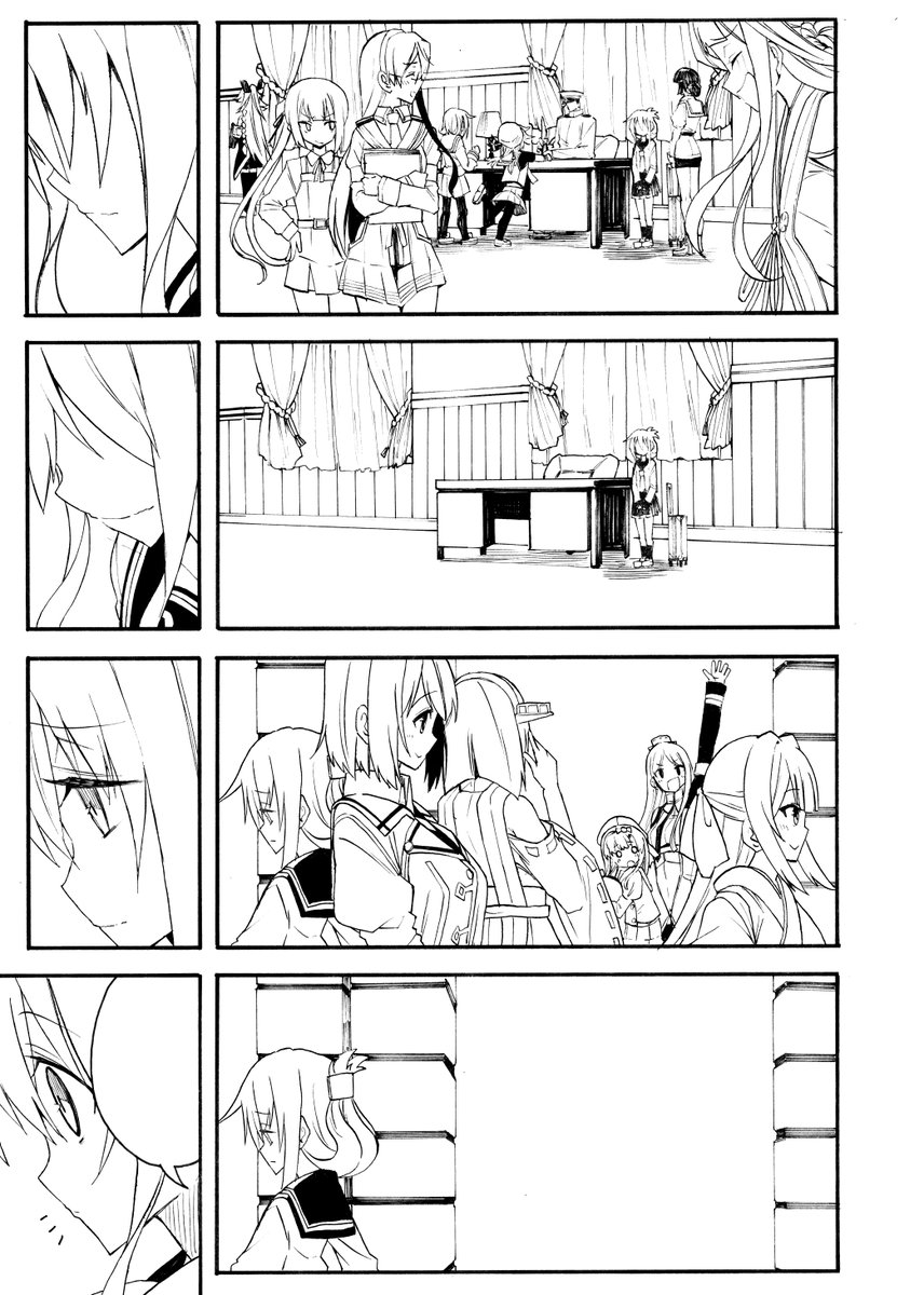 地獄のページ、腹いせにあげときます 