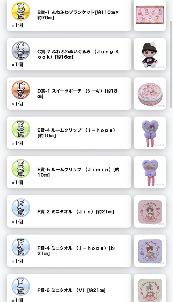 ナツキ tweet media