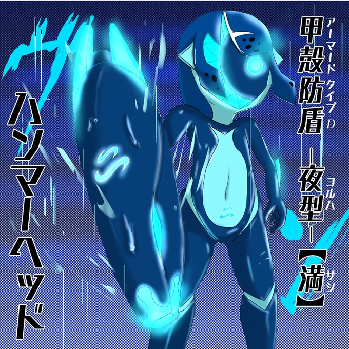 少しでも影とハイライトの配分を模索する為にカラーイラストばかり落書き量産してるんだけどね、殆どスプラトゥーン2由来のばっかですね。

オリジナル成分が9割だけどな。 