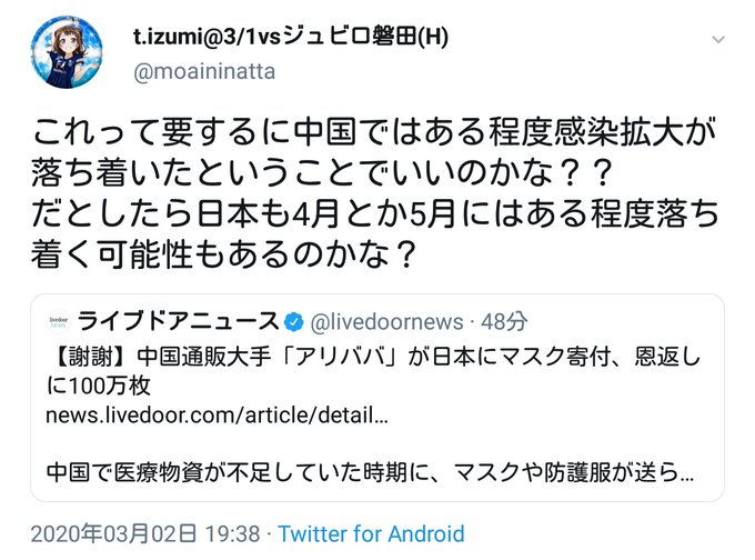 wearehappy2020's tweet photo. @dmwgtpj
私たち不完全な代物にすぎぬものは自己の欠陥を教えてもらうべき。逆にいうと自分が不完全な存在だと知るのが人間の賢明であるということ。マスコミからのごり押しを大して知識も経験も能力もない人がムードに便乗し破滅した解釈の結果！
#コロナ #学童保育 #共働き #マスク不足 #泉隆哉 https://t.co/RJq8KP8VZx