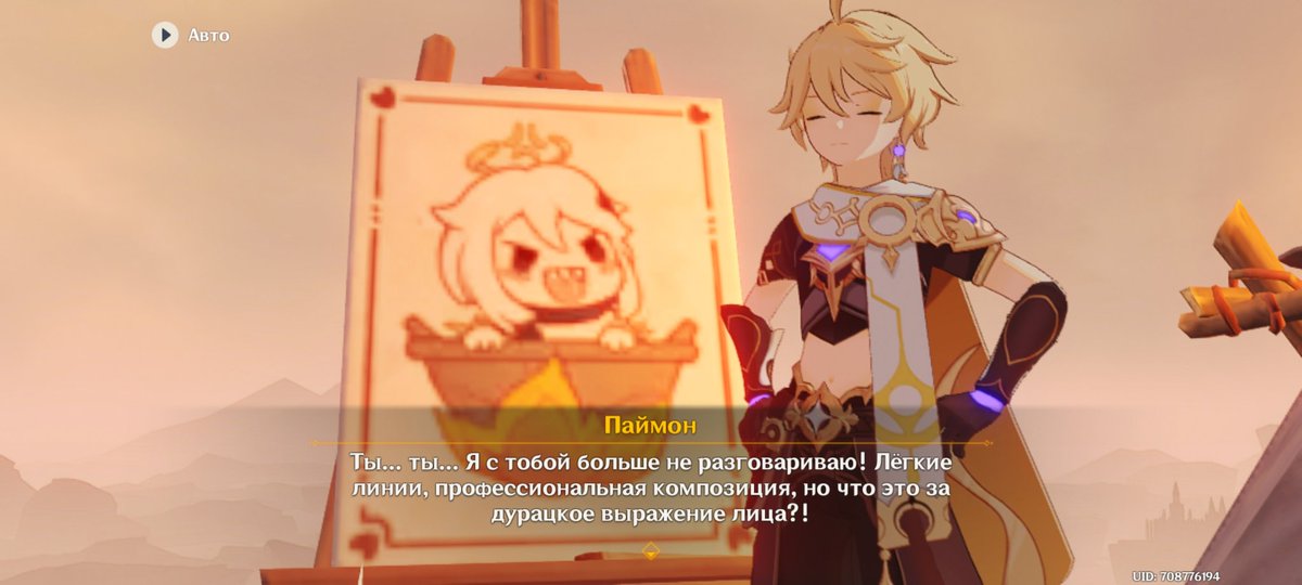 Альбедо, конечно же, отлично справился. Даже шикарно. Но вариант Итера мне нравится больше пхпхпхп