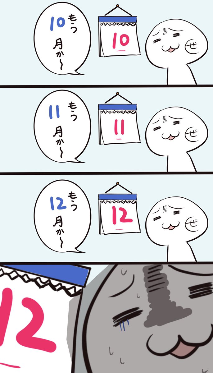 大体これ('ω`) 