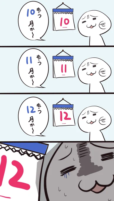 大体これ('ω`) 