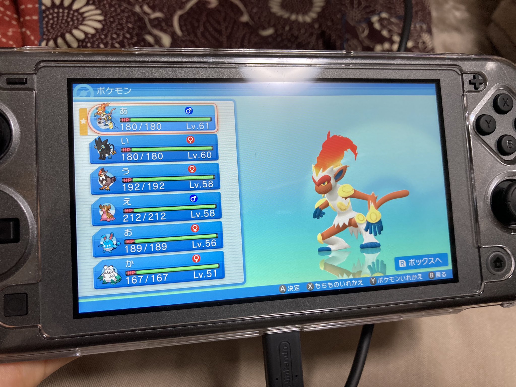 はやと サブ垢と化したパールでもプレイ時間24時間突破 少数精鋭で1日で殿堂入り 通信交換での進化 パール限定ポケモン の入手 化石掘りのローカル通信くらいしかやってない ダイパリメイク ポケモンsp T Co Yvlimk5gmp Twitter