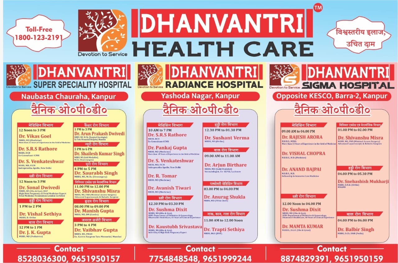 Dhanvantri Health on Twitter: 