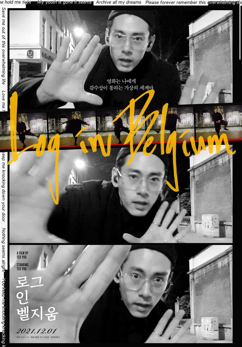 #로그인벨지움 "영화는 나에게 감수성이 통하는 가상의 세계야" #유태오 만의 감성 가득 담은 멜랑콜리 스페셜 포스터 공개! 📸 a film by. Teo Yoo...