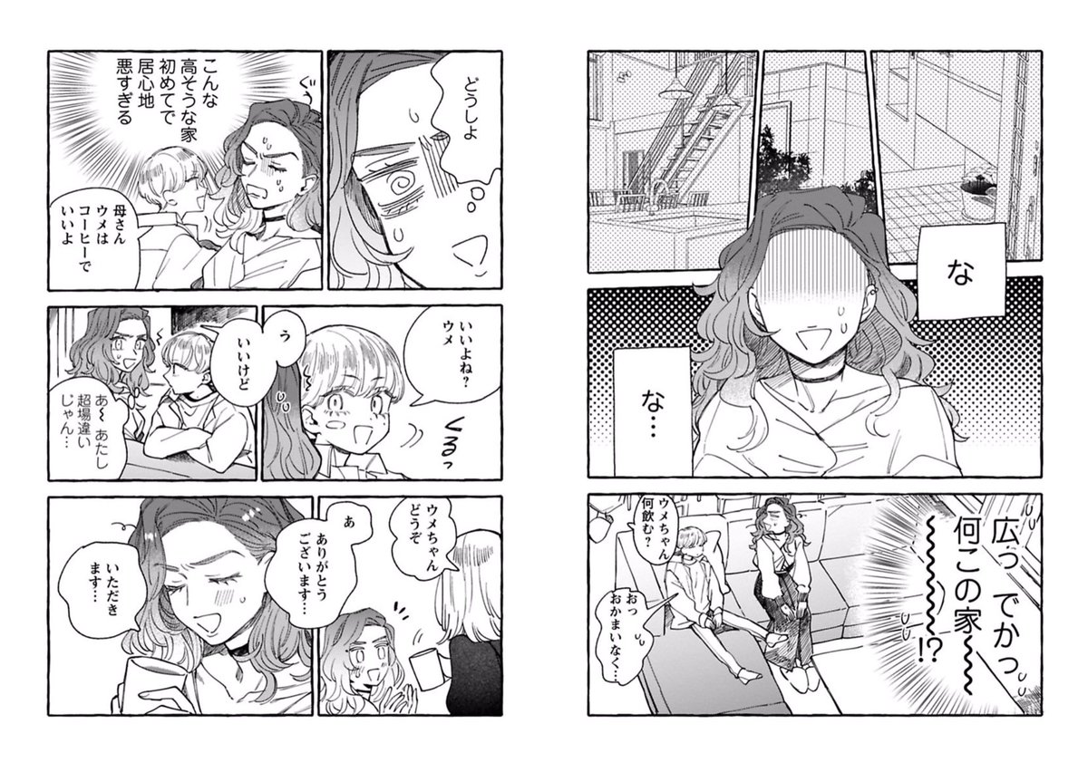 ▼【更新】なまいきリトルプリンス最新15話配信中です🎁
Kindle→https://t.co/Hs5VcSLAl8…
Renta→https://t.co/B1e8IabCLD…
シーモア→https://t.co/LMOSaFmbGB…
▼発売中💐
電子版コミックス→ https://t.co/QrtYAQuhUx…
紙版コミックス→ https://t.co/kdX3ECXlyD