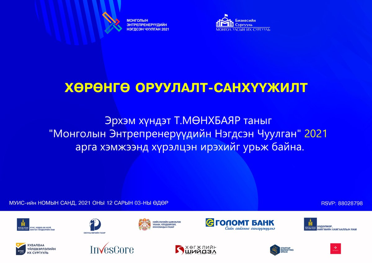 T_Munkhbayar's tweet photo. Сайн байна уу? 12 сар минь. Тун завгүй сар эхэллээ. Эхнээсээ урилгууд ирлээ. Нэг өдөр гэхэд л 2 арга хэмжээ.
#SMSCenter #ЭнтрепренеруудынЧуулган #entrepreneurship #startupprogram https://t.co/hneeh3wNMI