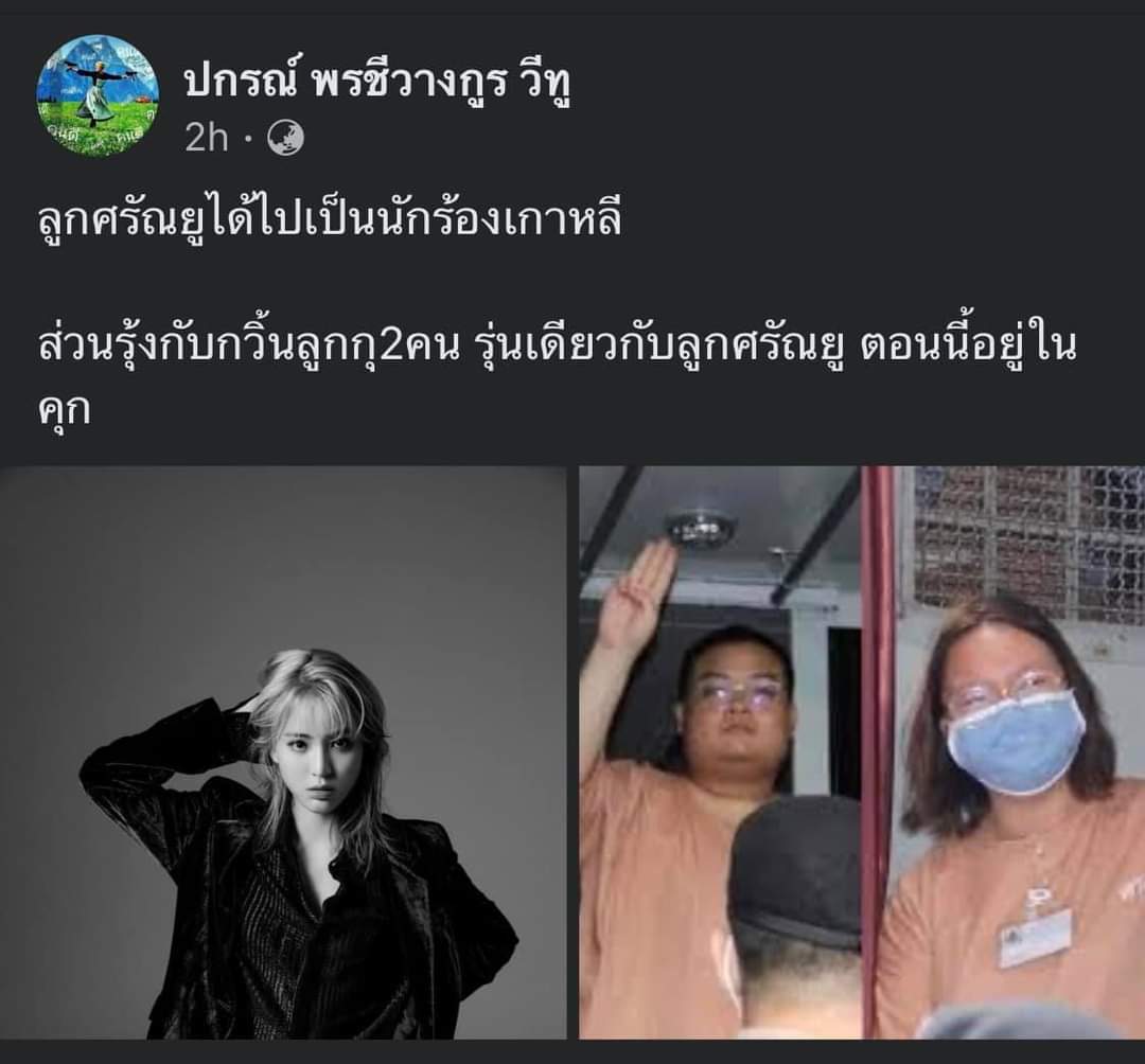 ซ้าย ทำงาน​🥰
ขวา​ ทำผิดกฎหมาย😂😂
#SITALA   #WeSupportSITALA