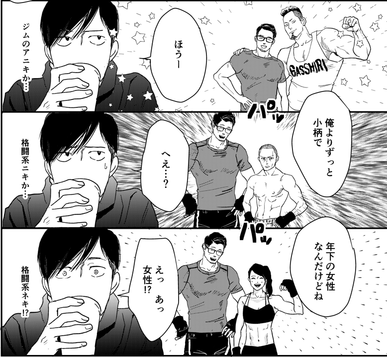 ma2さん　3 ma2さん3