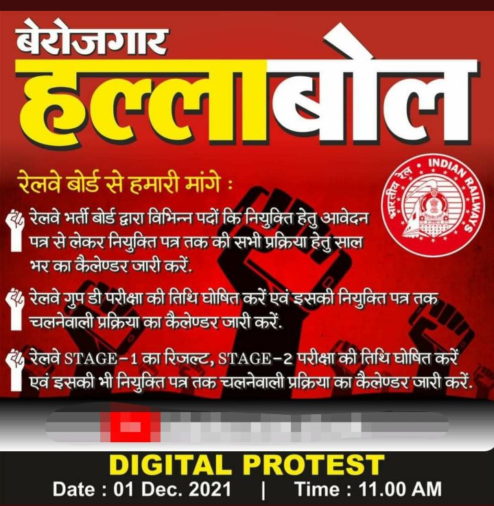 VivekSh49035966's tweet photo. Its time guys .. be together ..
Or 11 bje nhi abhi tweet kre✊🙏#JusticeForRailwayStudents
@AshwiniVaishnaw @RailMinIndia https://t.co/UIfz0VodnN