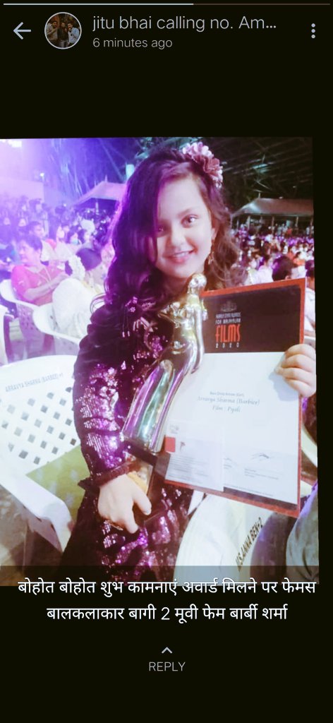 BarbieeSharma's tweet photo. *51 cifra Kerala state Chalachitra Academy Awards ceremony......*
🏆🏆

*Best Child Actress* https://t.co/r979pEY3pI