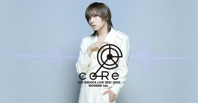 蒼井翔太 21年12月1日 水 ツイ速まとめ