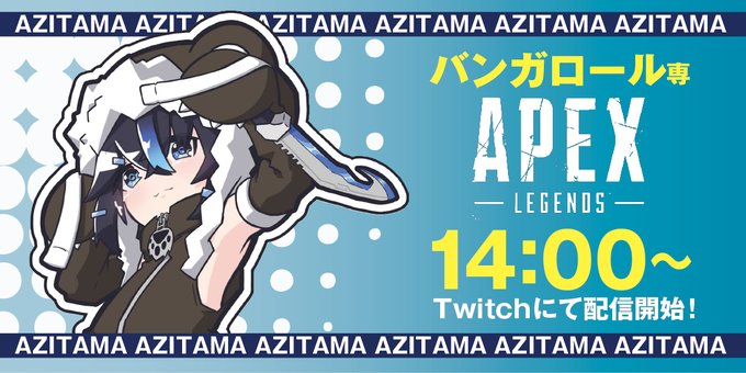 あじ生のtwitterイラスト検索結果