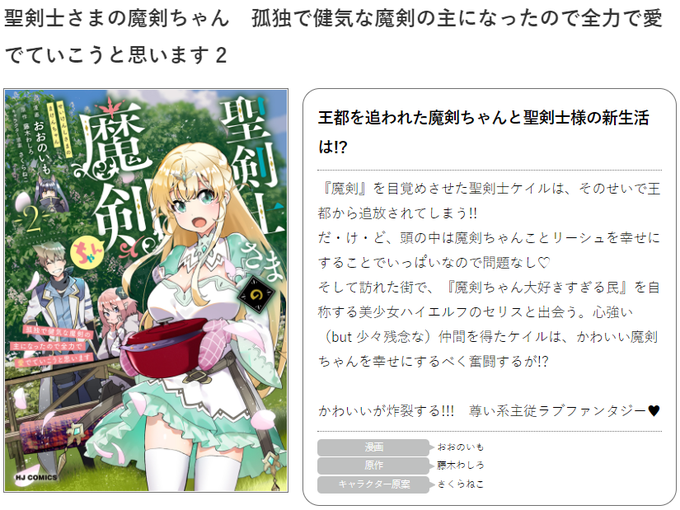 藤木わしろのtwitterイラスト検索結果 藤木わしろのtwitterイラスト検索結果