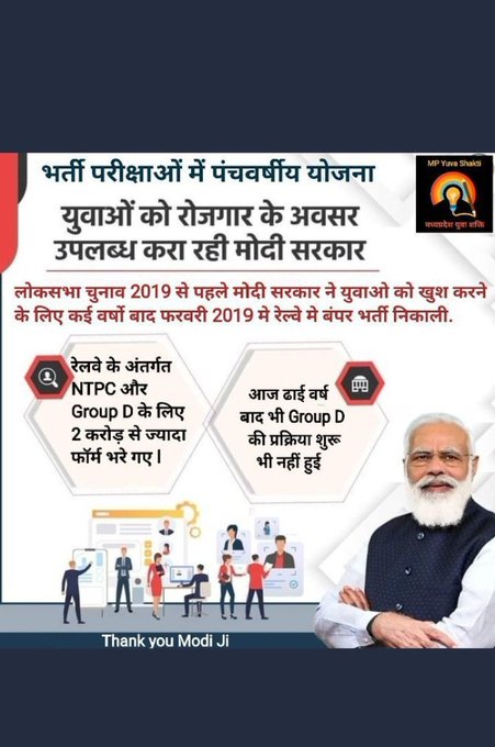 KAUSHAL8877's tweet photo. #JusticeForRailwayStudents
No one can here our voice.
When will our ntpc and group d exam conduct.
No vote to bjp in up election if our exam date will not delivered by the railways board. https://t.co/8Pz0wcCwev