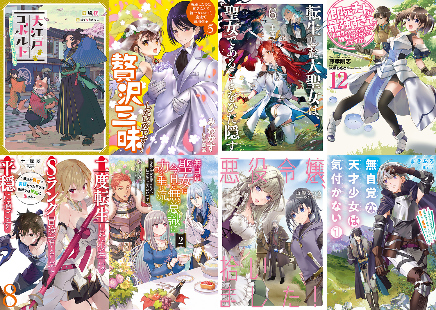 Tsutaya Bookstore朝霞台店 Tbsasakadai Twitter