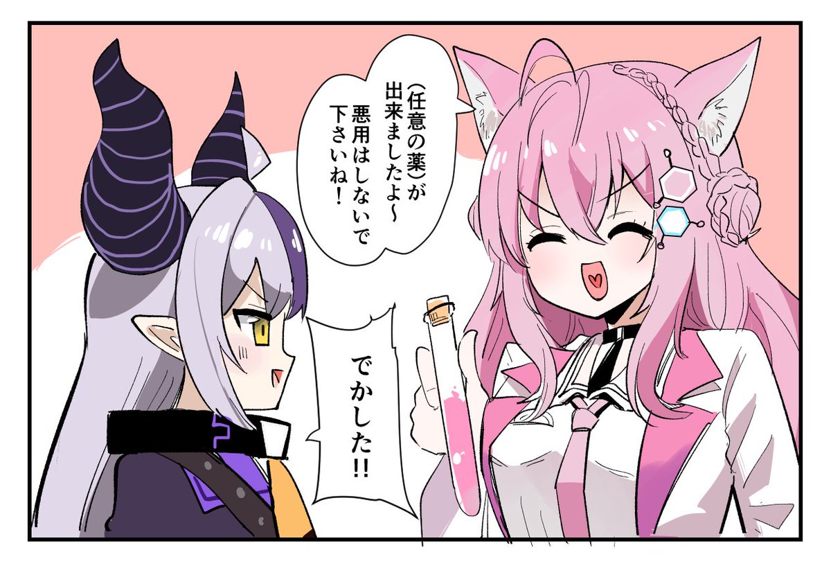 私も使う事になるであろうholoX漫画の導入 