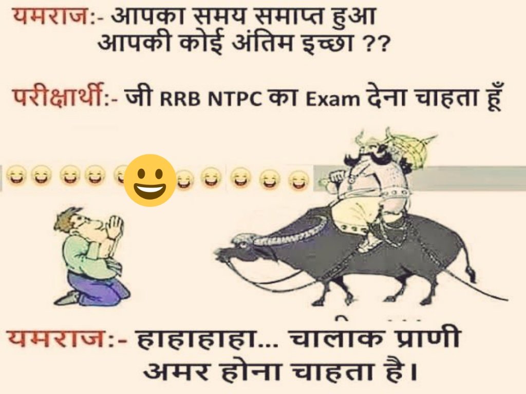 Himmi619's tweet photo. #JusticeForRailwayStudents
#JusticeForRailwayStudents 
  Our demands-
1) Calendar For Railway Exams.
2) RRB NTPC CBT 1 Result &amp; CBT 2 eaxm date.

3) RRB Group D.
@AshwiniVaishnaw 
@narendramodi 
@RailMinIndia
 
@RahulGandhi
 
@priyankagandhi 
#JusticeForRailwayStudents https://t.co/1Ys16Q6AcB
