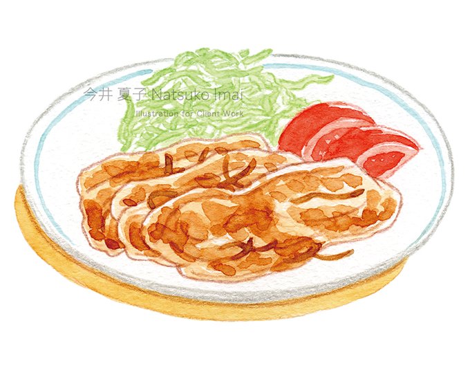 生姜焼きのtwitterイラスト検索結果 古い順