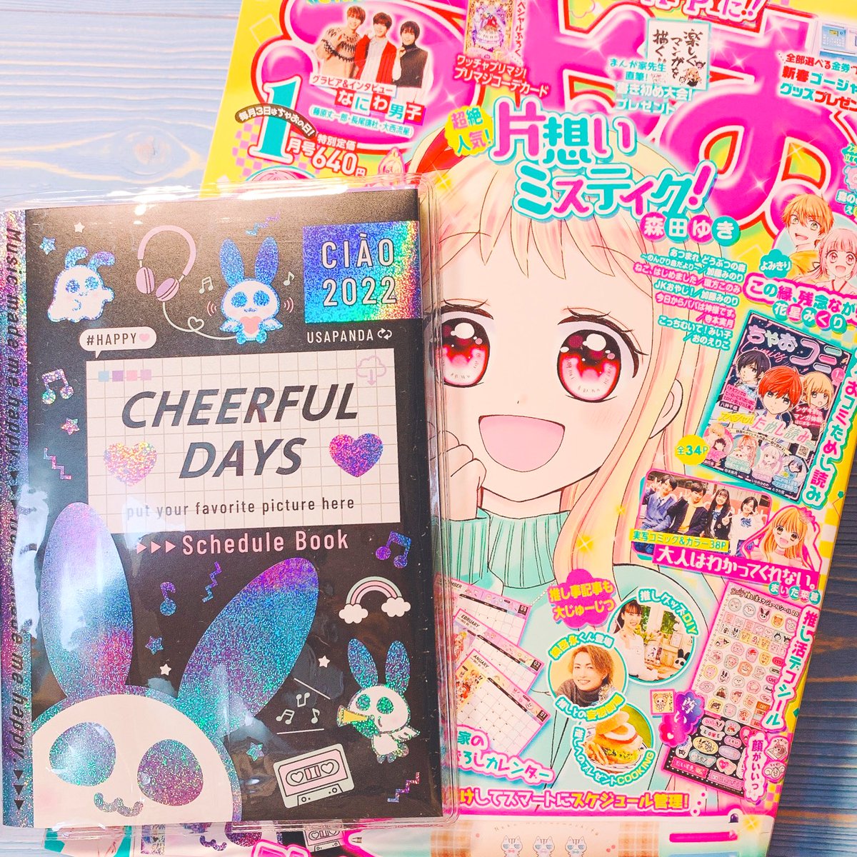おちゃページ Amazon｜工房カワイ ペットボトル用携帯茶こし器 chattea チャッ
