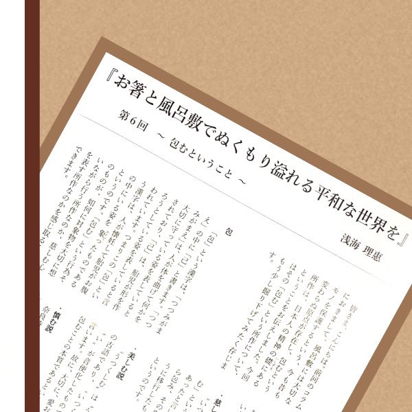 Misera Rieasamiさんのイラストまとめ