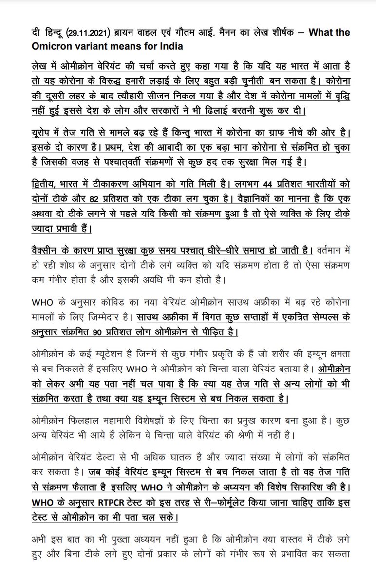 Ashok Gehlot tweet media