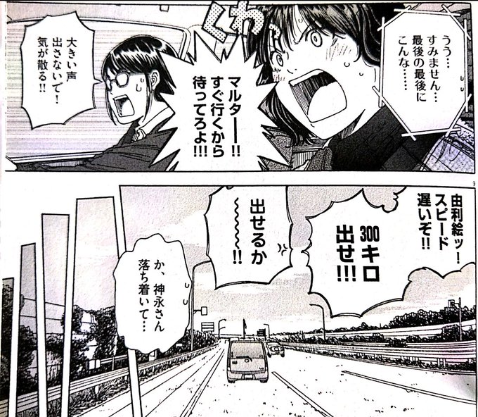 高尾じんぐ くーねるまるた ぬーぼ 巻発売中 Takao G Ing さんのマンガ一覧 ツイコミ 仮