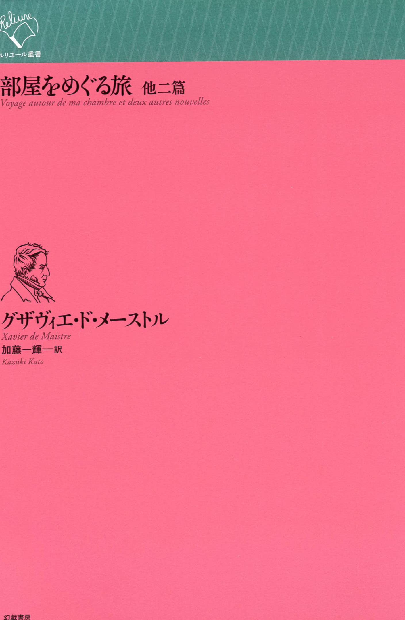 読書会 ガイブンキョウク Gaibunkyoku Twitter