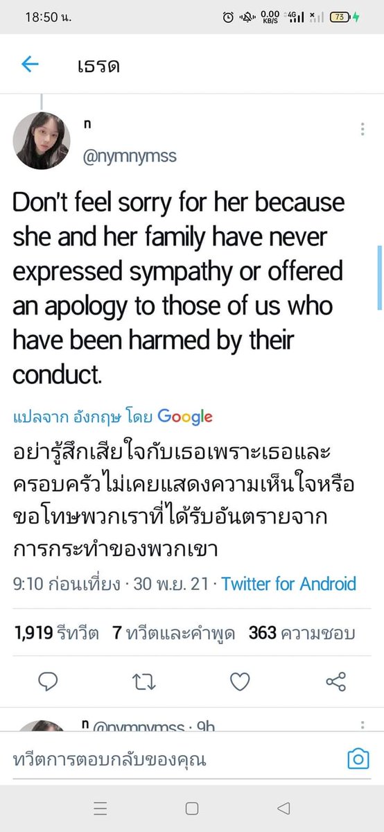 ZEMPAIX's tweet photo. ปังๆค่า เริ่มเลอ #แบนลูกหนัง #SITALA https://t.co/9ntFSVhiFF