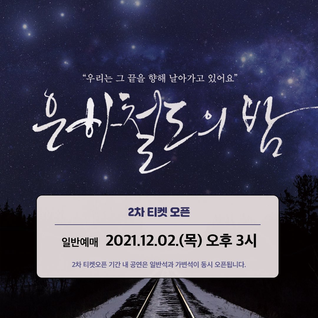 박정원 아카이브 tweet media