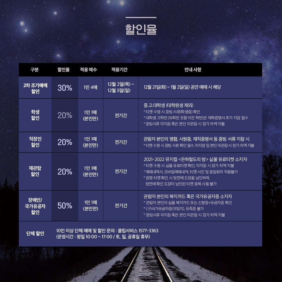 박정원 아카이브 tweet media